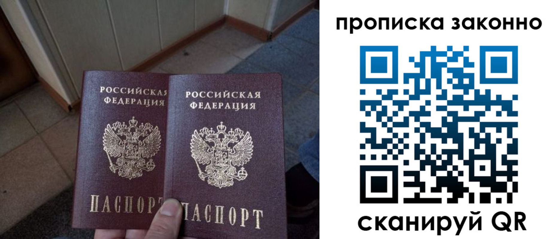 регистрация для школы в Ивантеевке